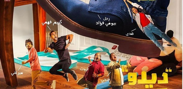 كريم فهمي