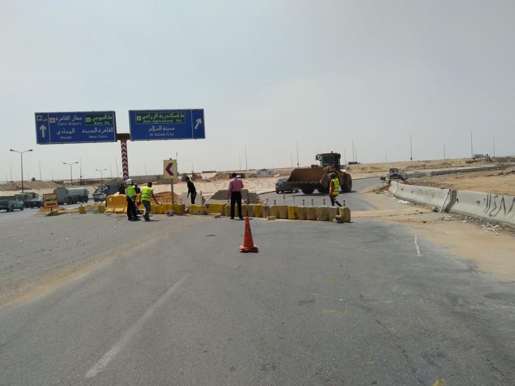 الطريق الدائري