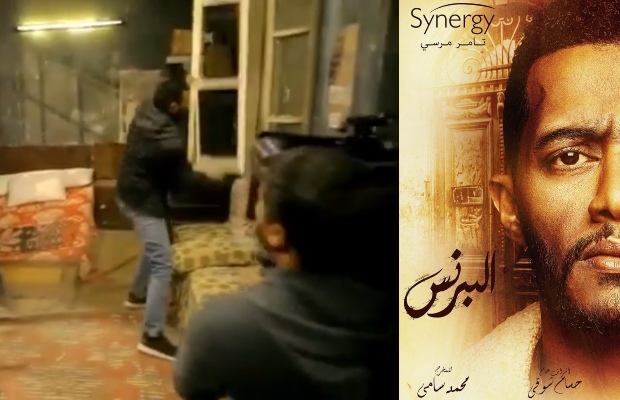 مسلسل البرنس