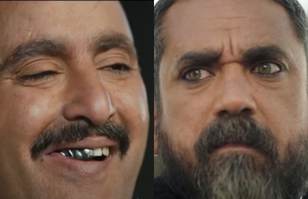 نسل الأغراب