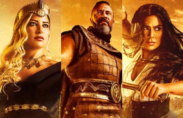 مسلسل الملك