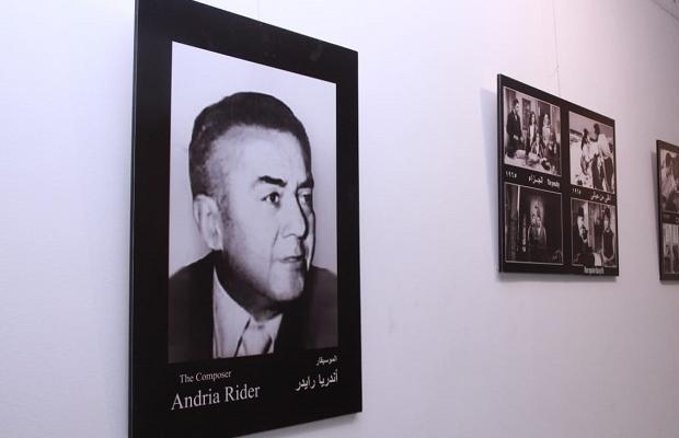 أندريه رايدر