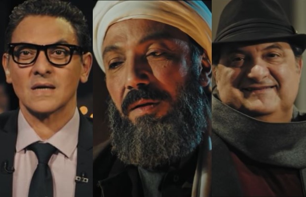 مسلسل القاهرة كابول
