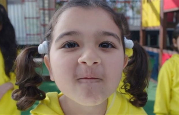 ريما مصطفى