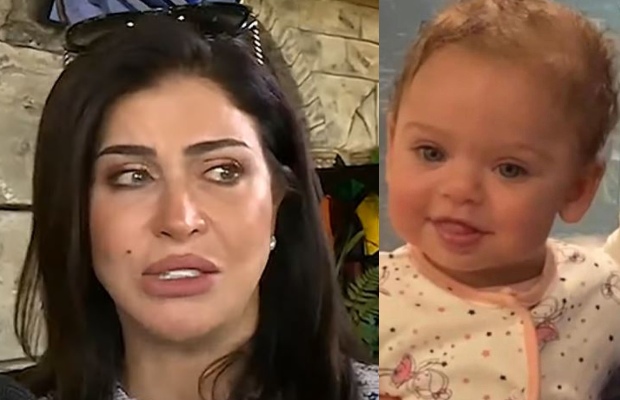 جومانا مراد