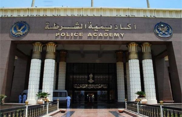 أكاديمية الشرطة