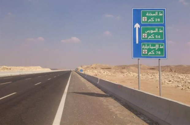 تحويلات مرورية