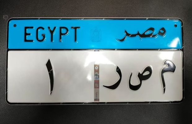 لوحات معدنية