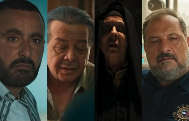 فيلم 200 جنيه