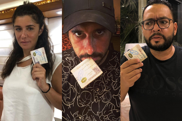 200 جنيه