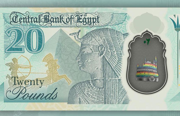 البنك المركزي