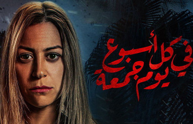 منة شلبي