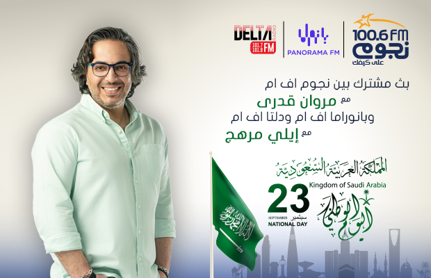 مروان قدري