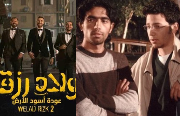 ولاد رزق