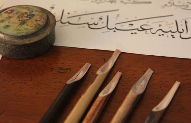 الخط العربي