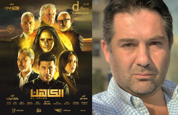 فيلم الكاهن