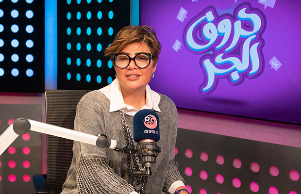 مفيدة شيحة