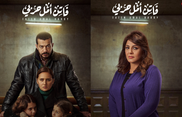 فاتن أمل حربي