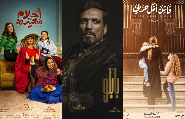 مسلسلات رمضان 2022