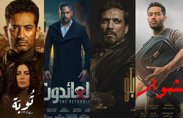 مسلسلات رمضان 2022