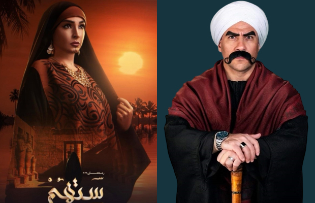 مسلسلات رمضان 2023