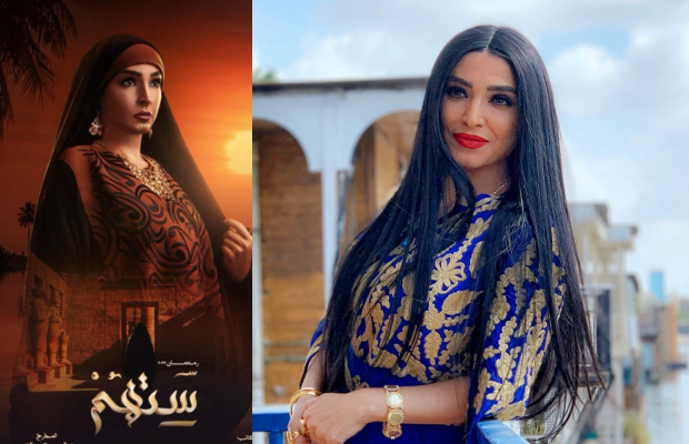روجينا