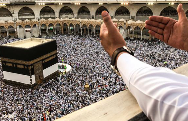 الحج