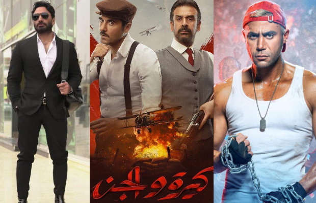 أفلام عيد الأضحى