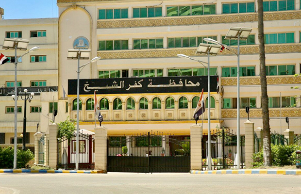 كفر الشيخ