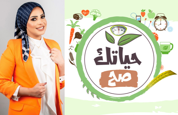 الدكتورة رنا البنا