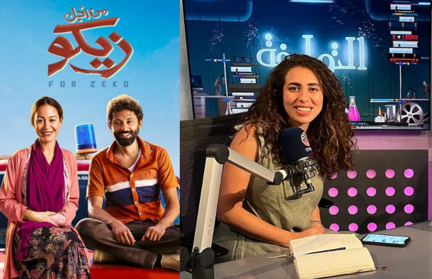منة القيعي