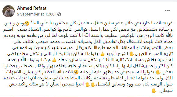 صلاح عبد الله