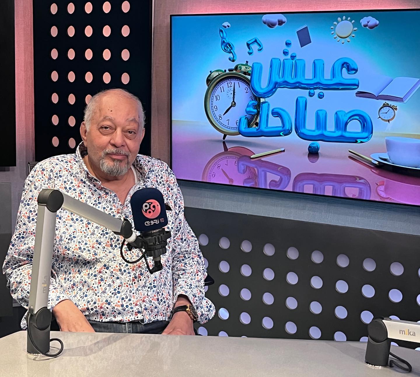 سامي مغاوري
