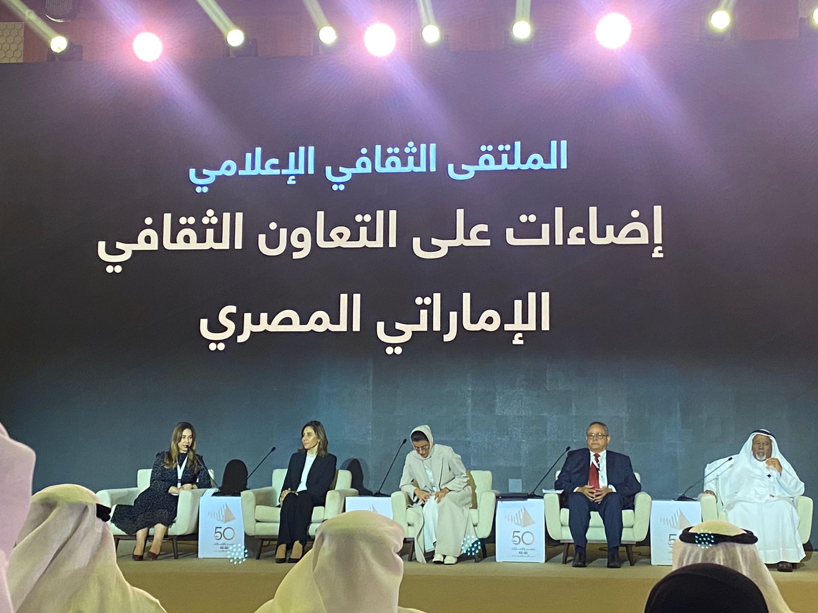 وزيرة الثقافة
