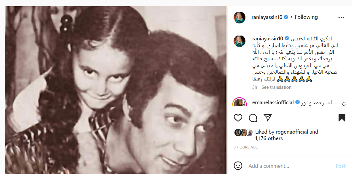 محمود ياسين