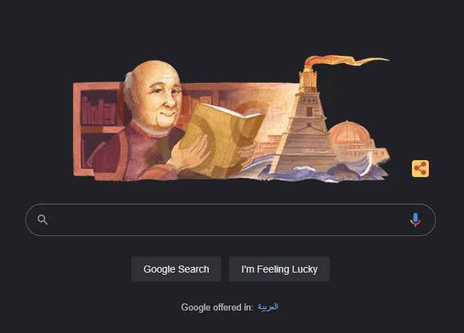 المؤرخ المصري مصطفى العبادي