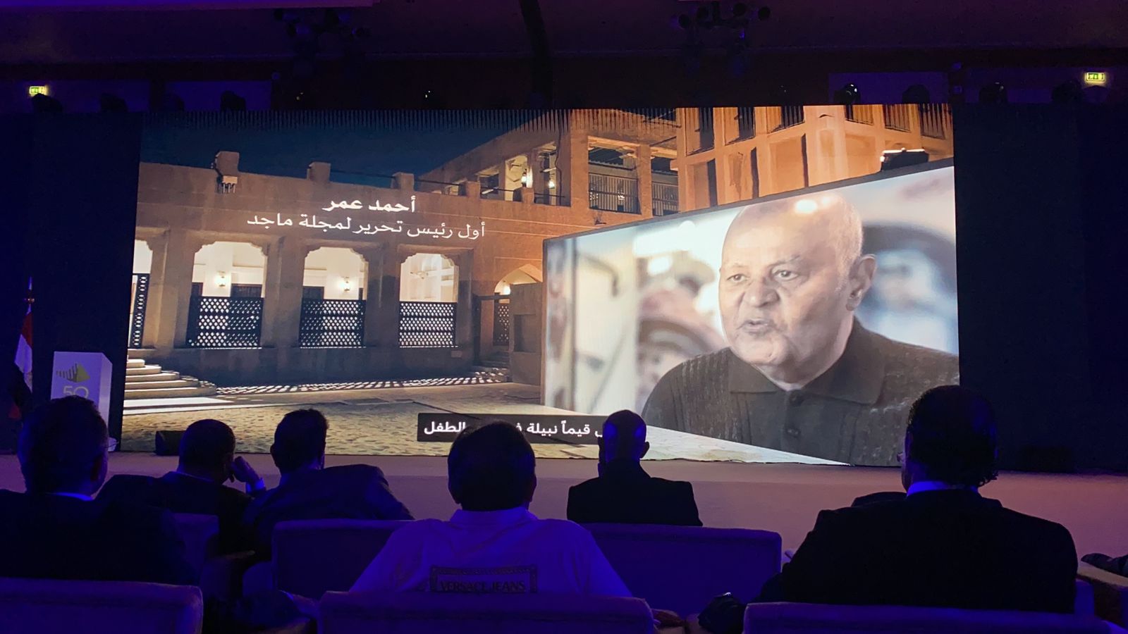 العلاقات الإماراتية المصرية
