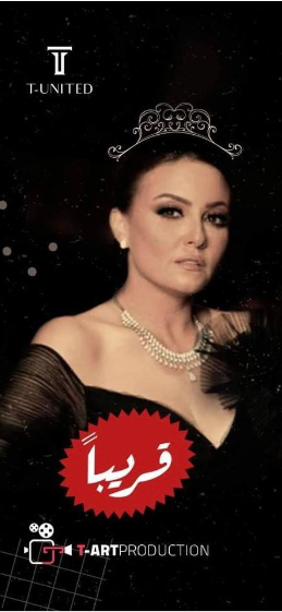 بشرى