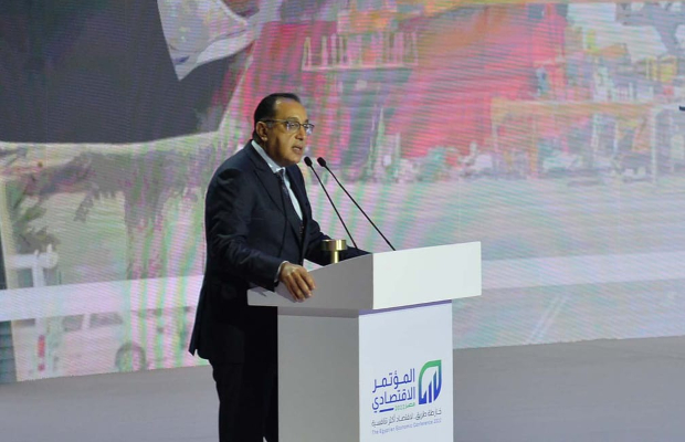 المؤتمر الاقتصادي
