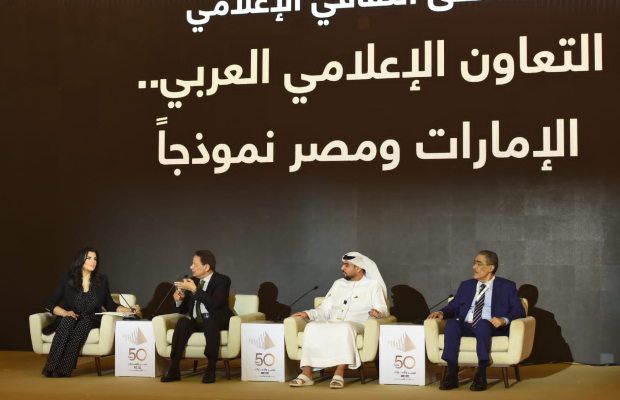 العلاقات الإماراتية المصرية