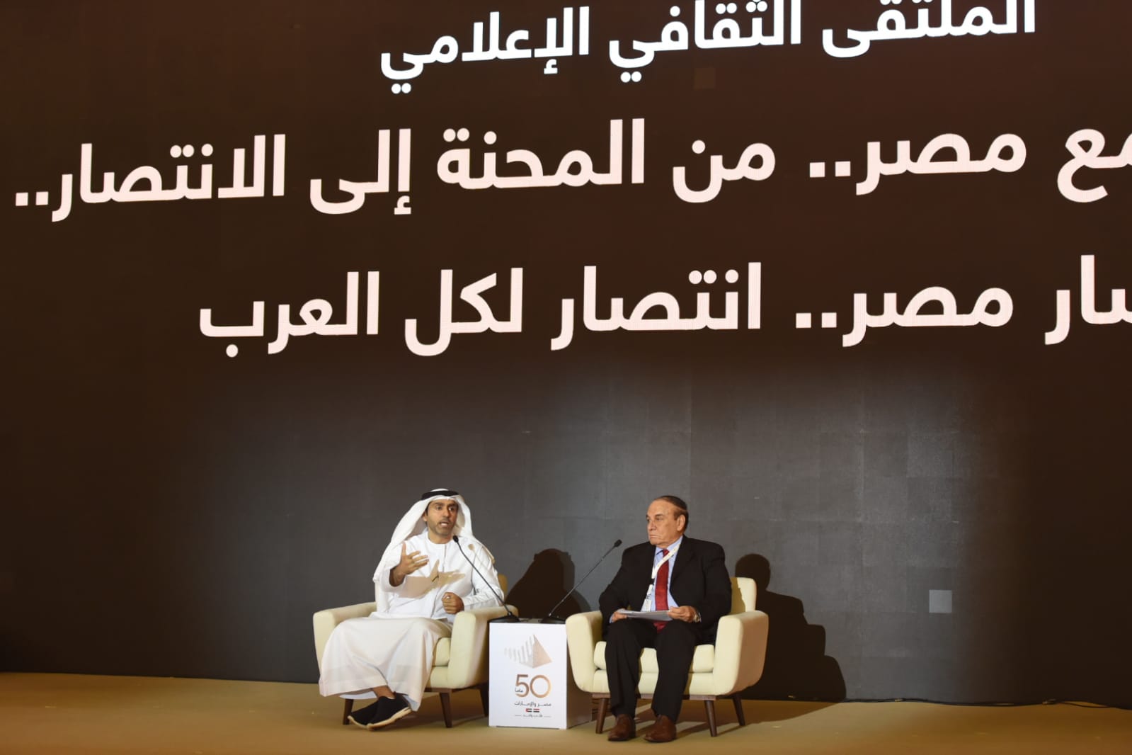 اللواء سمير فرج