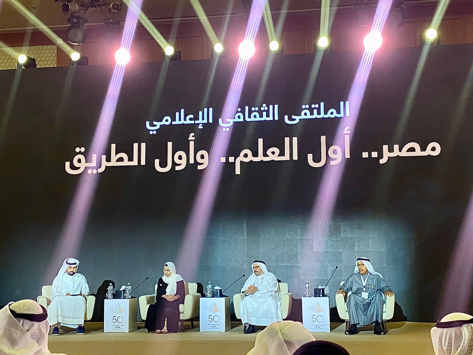 العلاقات الإماراتية المصرية