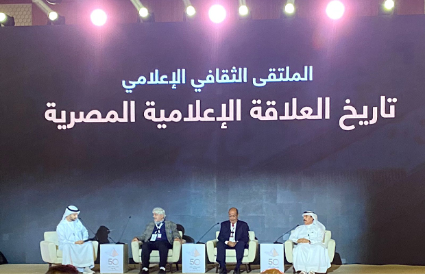 العلاقات الإماراتية المصرية