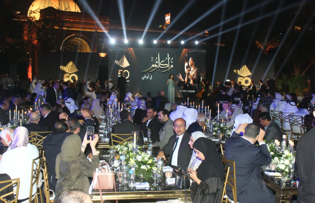 العلاقات الإماراتية المصرية