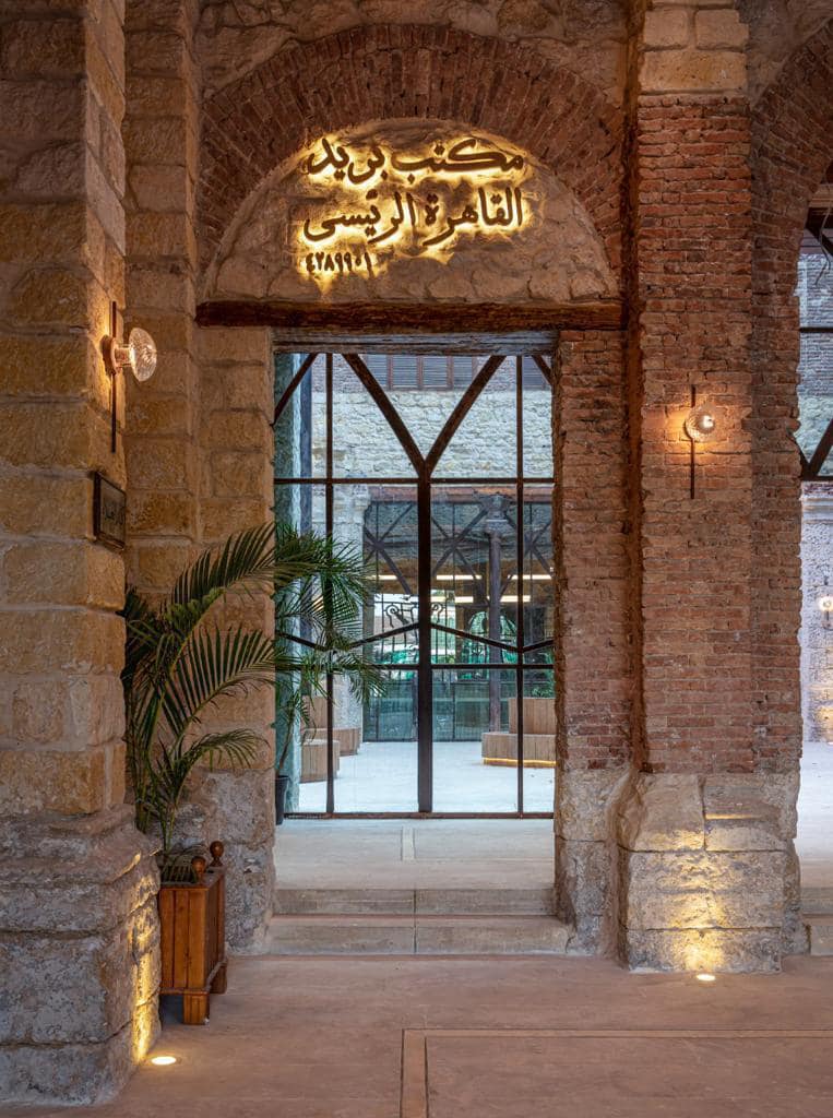 مكتب بريد القاهرة