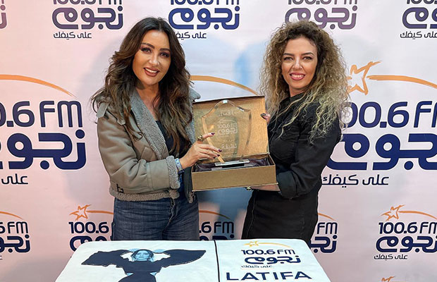 لطيفة