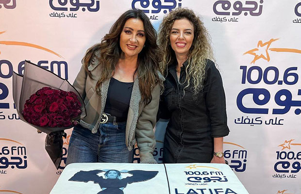 لطيفة