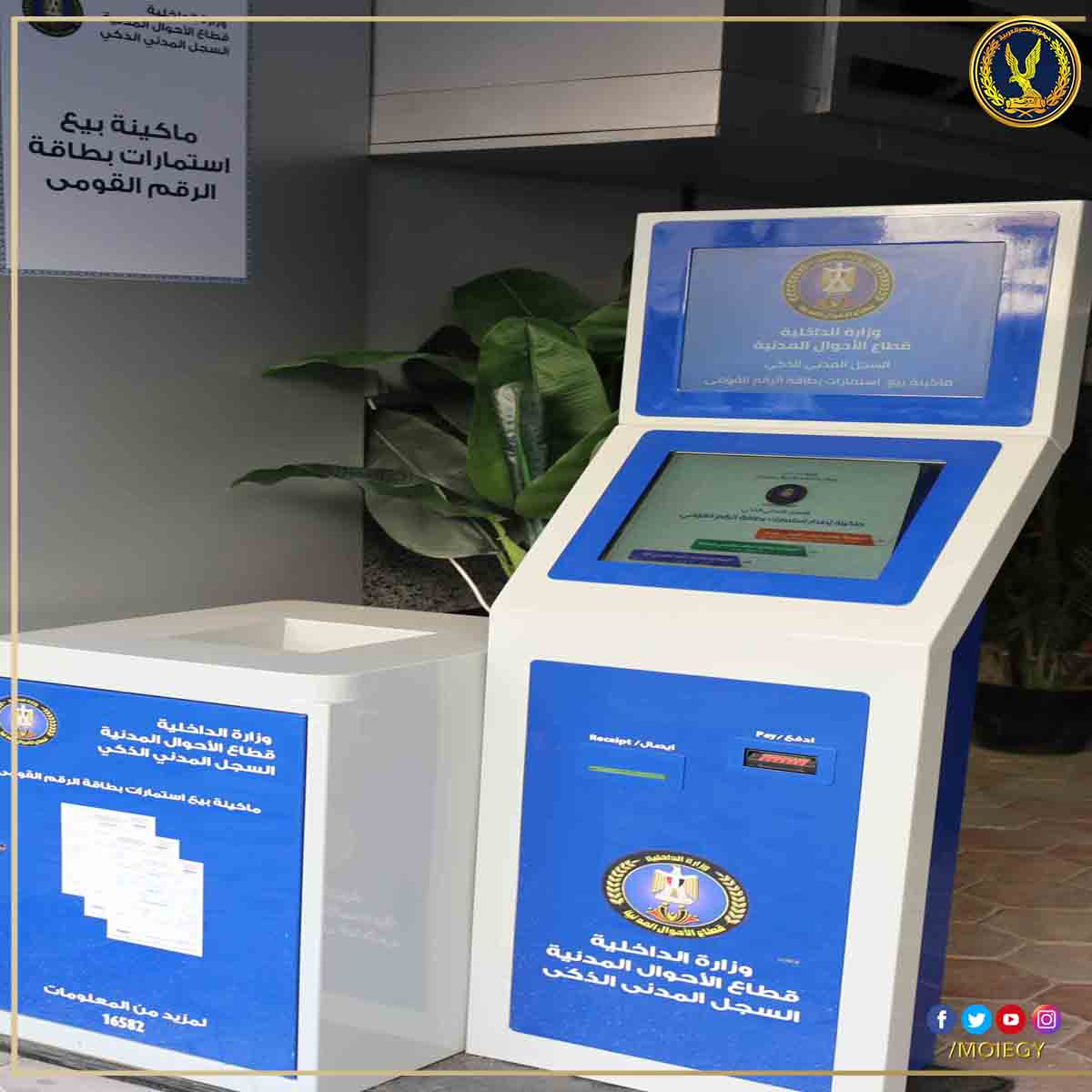 أحوال إكسبريس