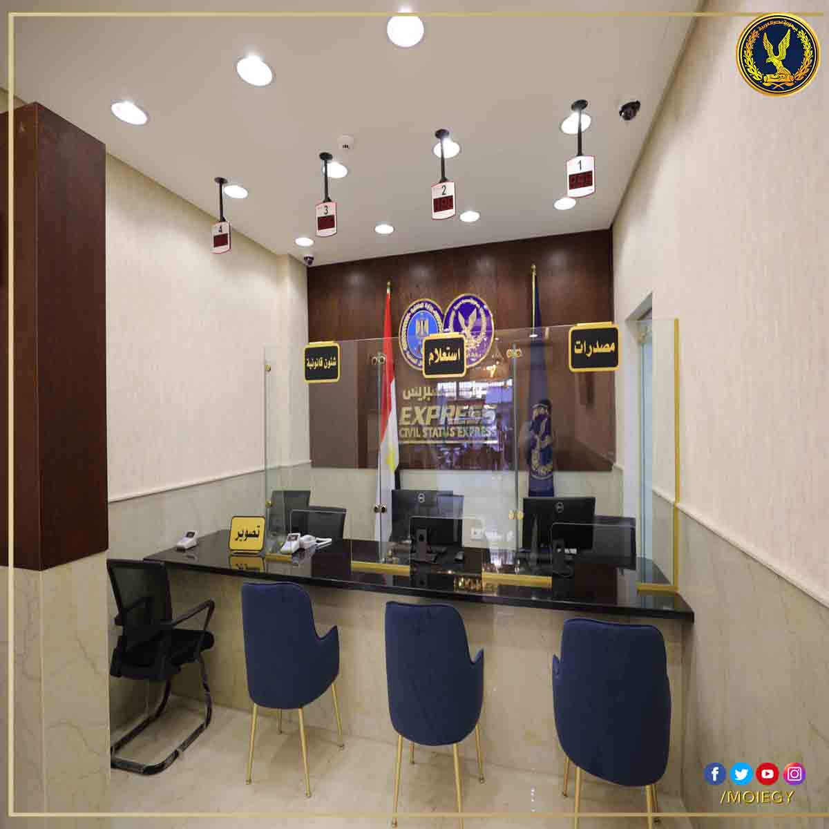 أحوال إكسبريس