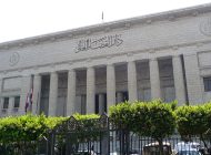 دار القضاء العالي